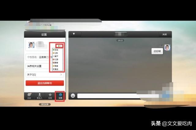 qq在线登陆_qq在线登陆网页版