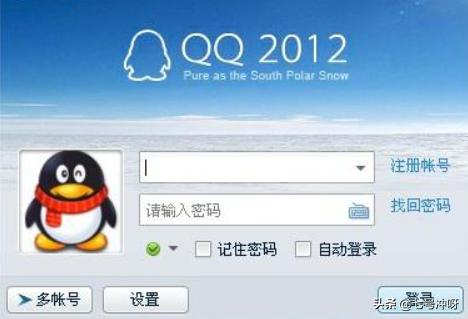 qq在线登陆_qq在线登陆网页版