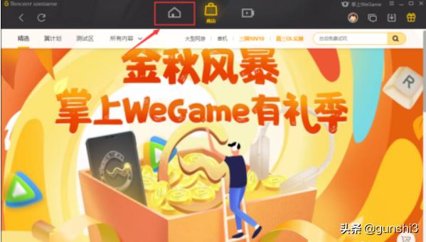 lol盒子战绩查询_lol盒子战绩查询在线查询