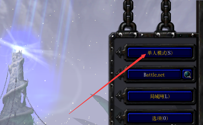 魔兽冰封王座1.24e_魔兽冰封王座1.24e下载