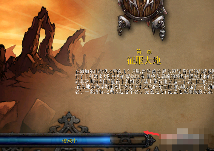 魔兽冰封王座1.24e_魔兽冰封王座1.24e下载