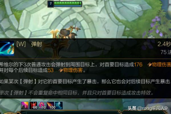 战争女神攻略_战争女神攻略大全