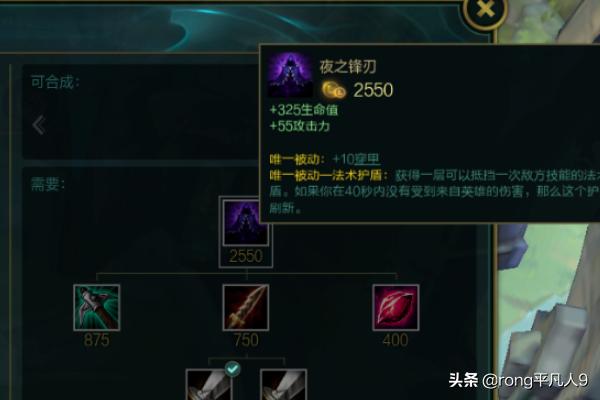 战争女神攻略_战争女神攻略大全