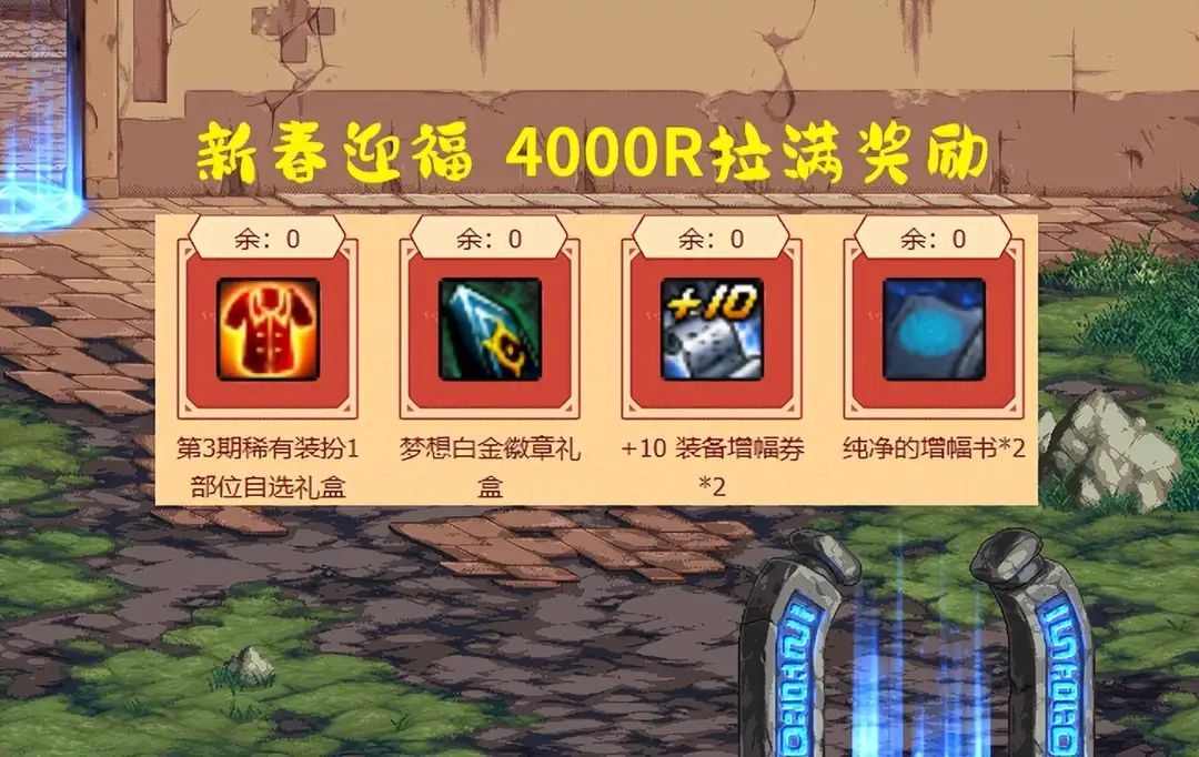 dnf点卷充值_dnf点券充值最便宜的方式