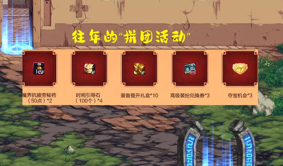 dnf点卷充值_dnf点券充值最便宜的方式