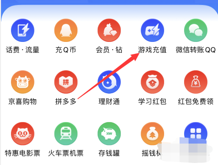 dnf点卷充值_dnf点券充值最便宜的方式
