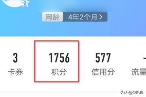 移动积分兑换话费_移动积分兑换话费发什么到10086