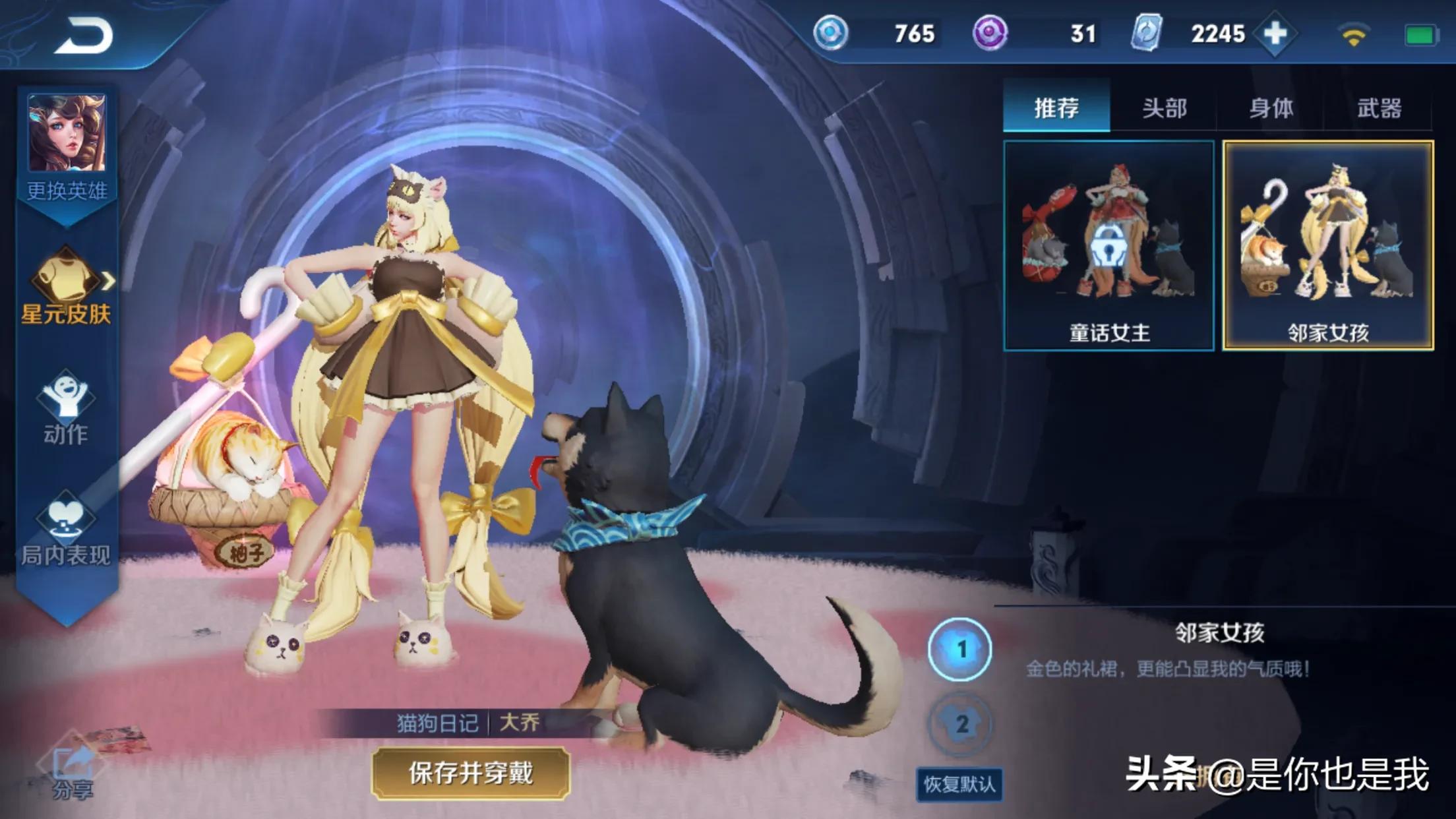 船长日志攻略_船长日志攻略大全