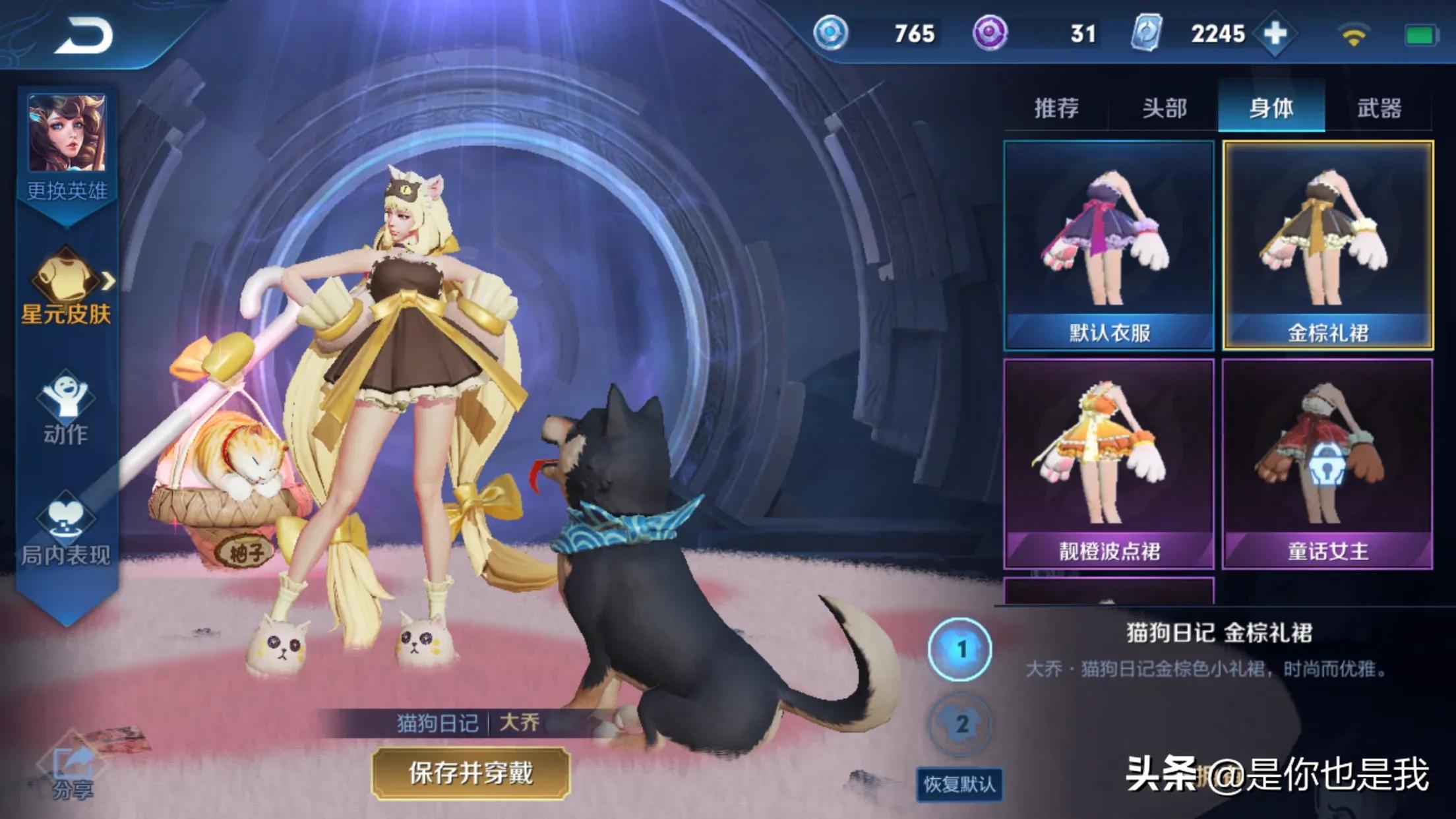 船长日志攻略_船长日志攻略大全