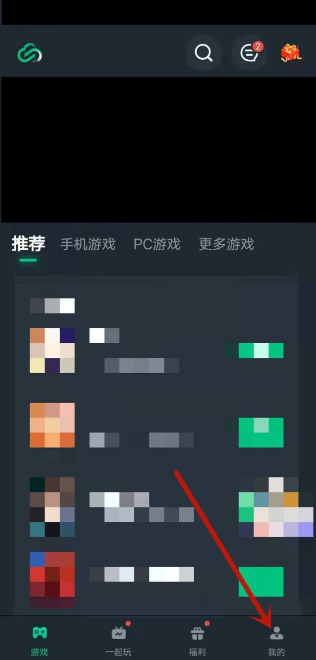 手机qq游戏官网_手机qq游戏官网首页