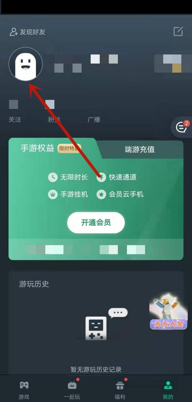 手机qq游戏官网_手机qq游戏官网首页