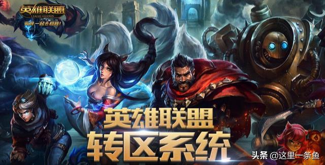 lol无法进入游戏_lol无法进入游戏界面