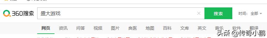 盛大手机官网_盛大手游官方网站