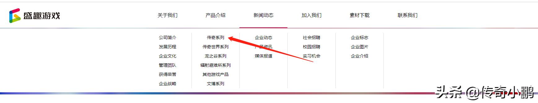 盛大手机官网_盛大手游官方网站