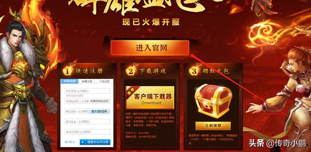 盛大手机官网_盛大手游官方网站