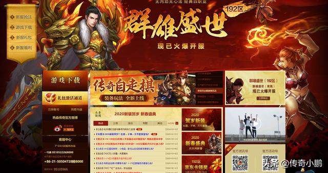 盛大手机官网_盛大手游官方网站
