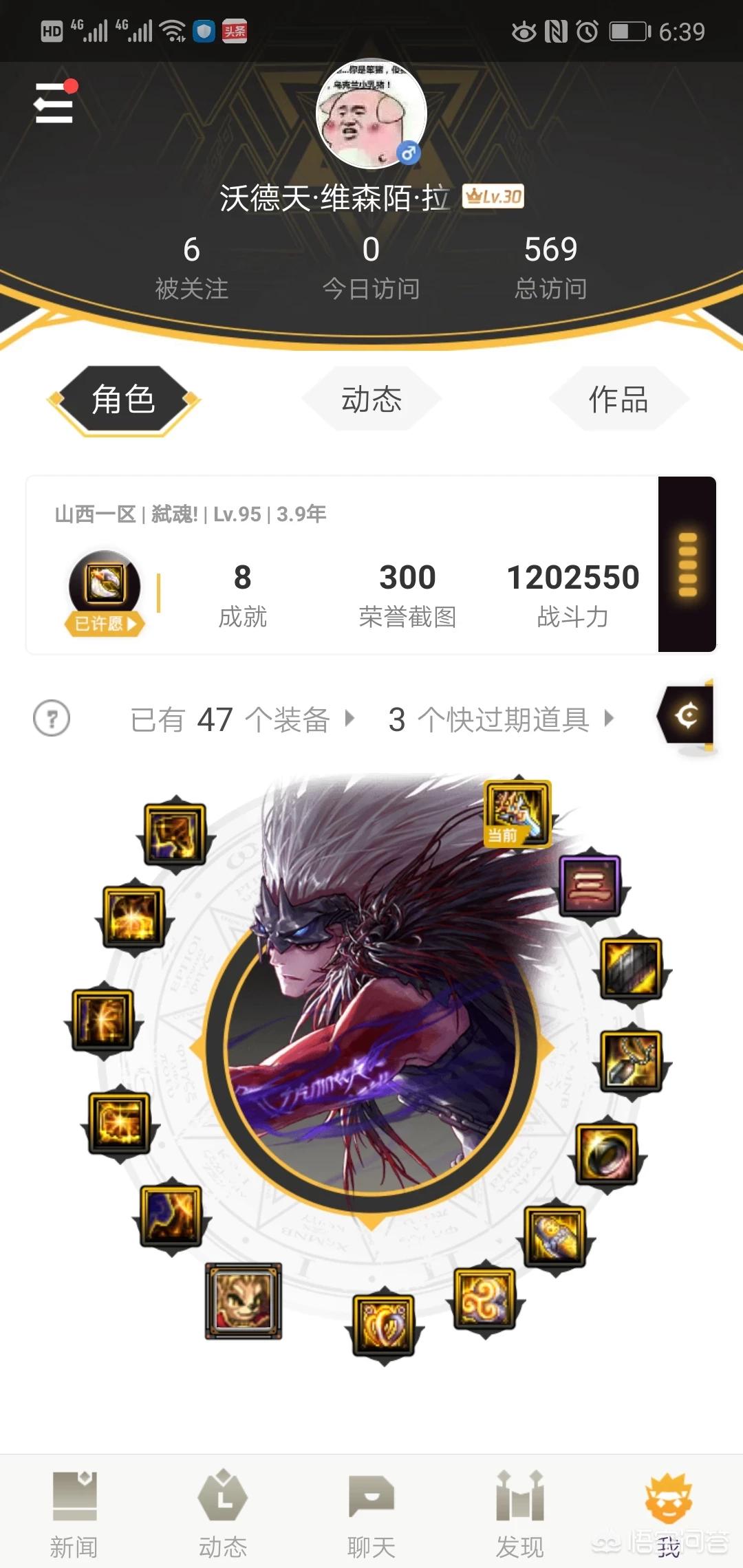 新鬼泣_新鬼泣但丁