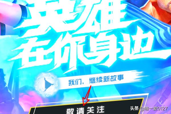 英雄联盟手游内测_英雄联盟手游内测时间