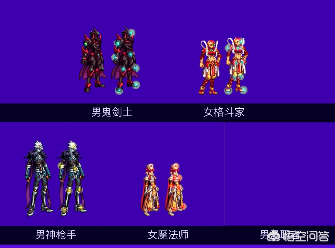 dnf全球服_dnf全球服和国服的区别