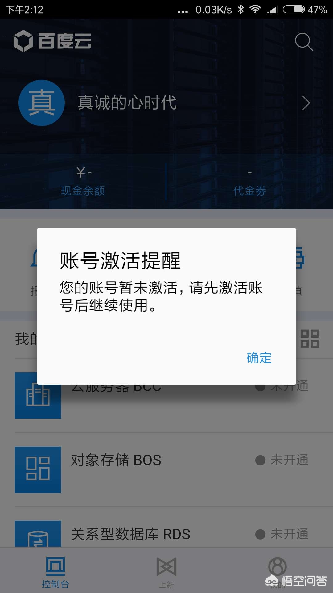 百度云盘网官网_百度云盘网官网入口