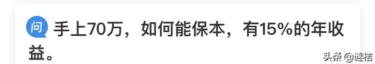 鱼与熊掌不可兼得是形容理财的什么特点_鱼与熊掌不可兼得是形容理财的什么特点