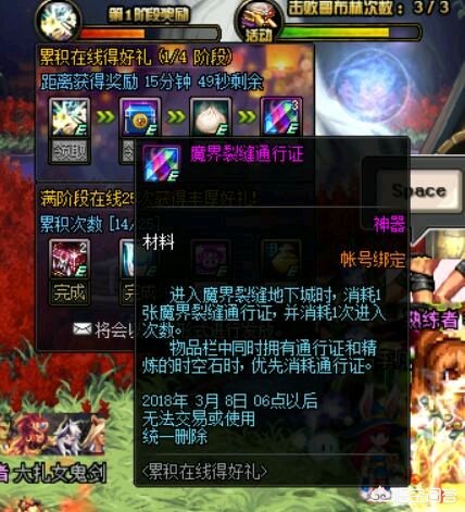 魔界勇士攻略_魔界勇士攻略大全
