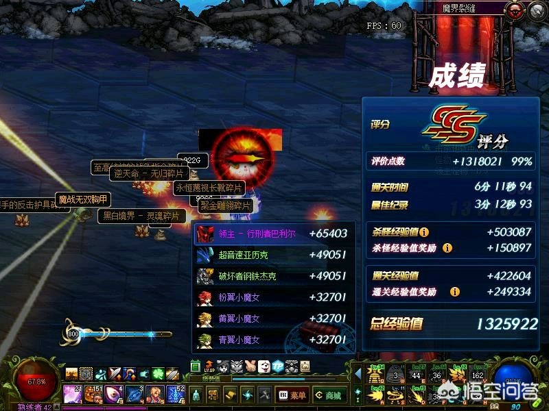 魔界勇士攻略_魔界勇士攻略大全