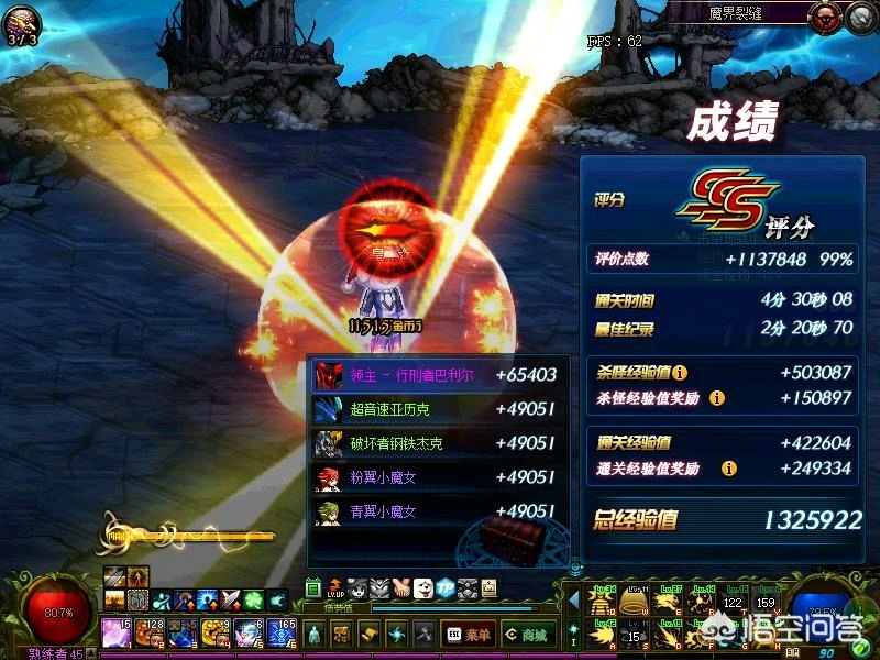 魔界勇士攻略_魔界勇士攻略大全