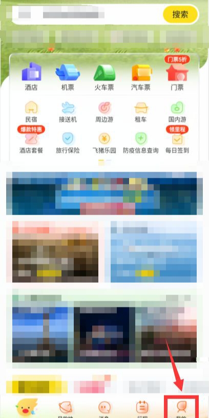 乘机人_乘机人年龄不匹配什么意思