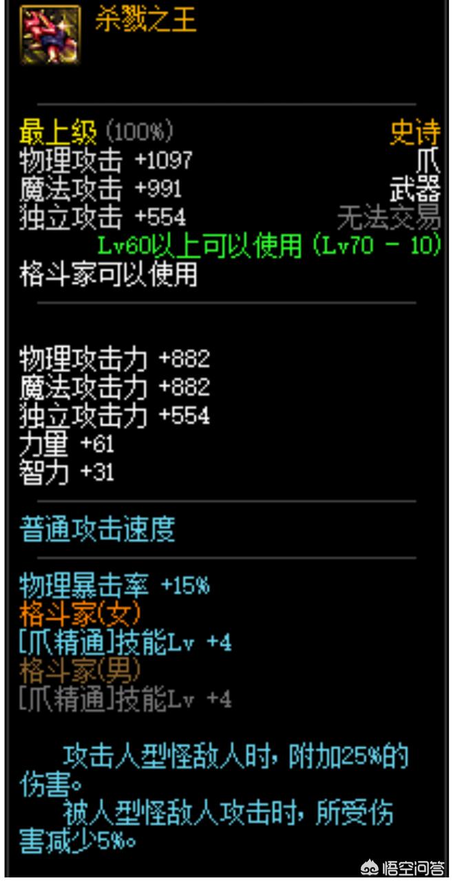 地下城领主之塔_地下城领主之塔在哪