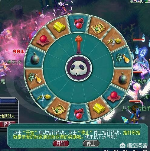 梦幻剑侠ol_梦幻剑侠客武器哪个最好看