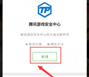 dnf安全模式如何解除_dnf安全模式如何解除游戏