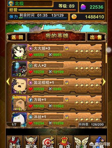 我叫mtonline安卓_我叫mtonline安卓版