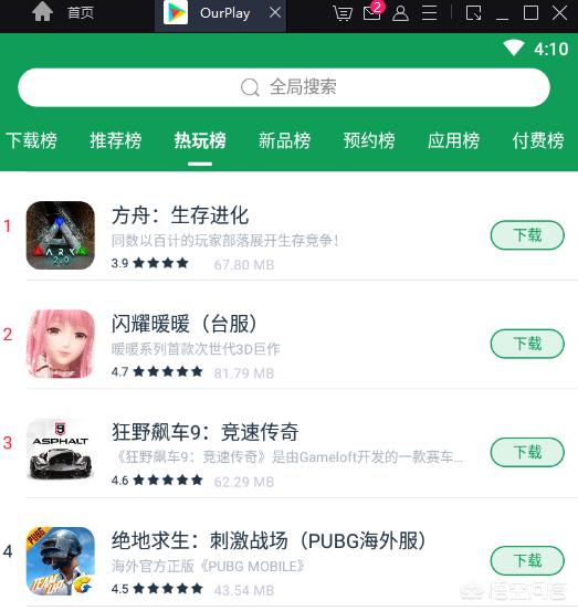 绝地求生刺激战场体验服_绝地求生刺激战场体验服下载