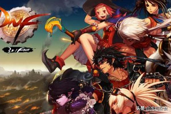 dnf网页版_dnf网页版云游戏(beta版)