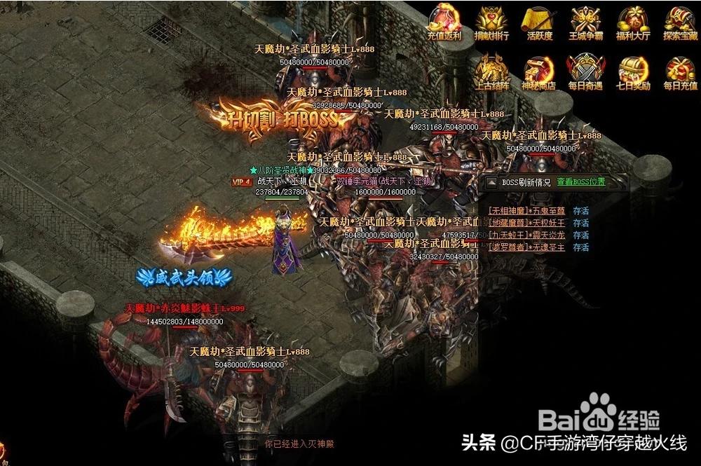 传奇网页游戏排行榜_传奇网页游戏排行榜前十名