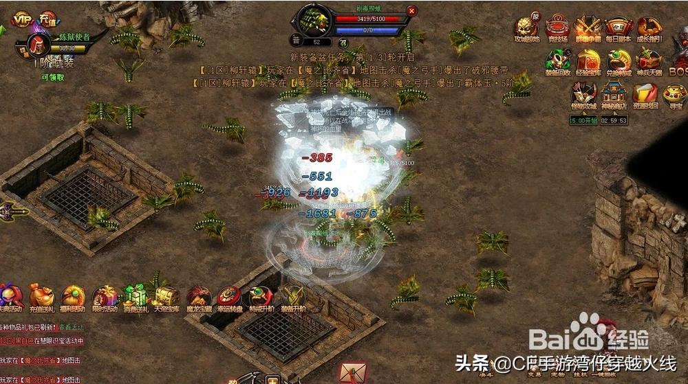 传奇网页游戏排行榜_传奇网页游戏排行榜前十名