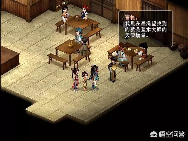 仙剑奇侠传2修改器_仙剑奇侠传2修改器怎么用