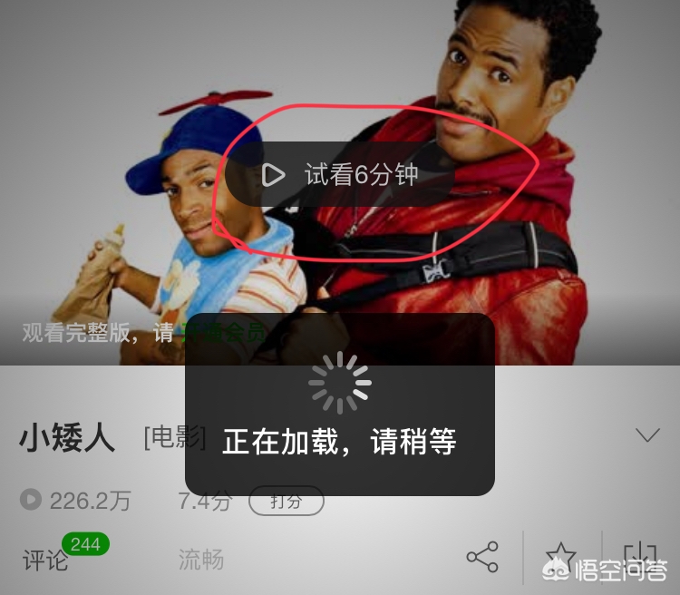 爱奇艺免费会员_爱奇艺免费会员怎么领