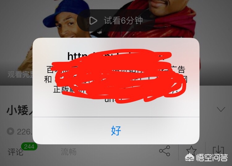 爱奇艺免费会员_爱奇艺免费会员怎么领