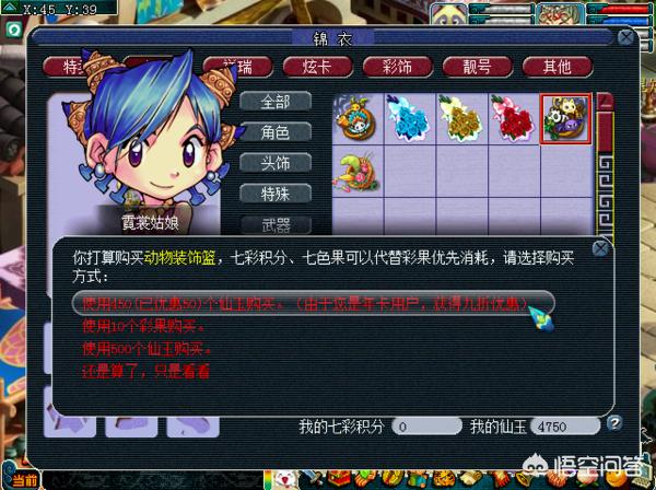 梦幻西游月卡划算吗_梦幻西游月卡划算吗?