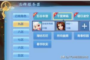 神武多开器_神武多开器哪个好用