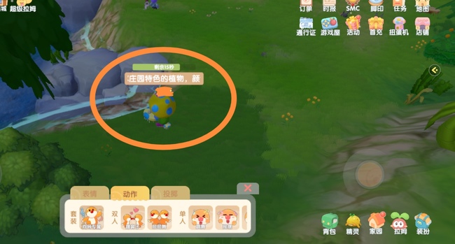 摩尔庄园手游向导桌怎么摆_摩尔庄园手游向导桌咋摆