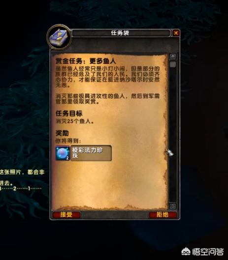 魔兽世界新地图_魔兽世界新地图怎么解锁飞行