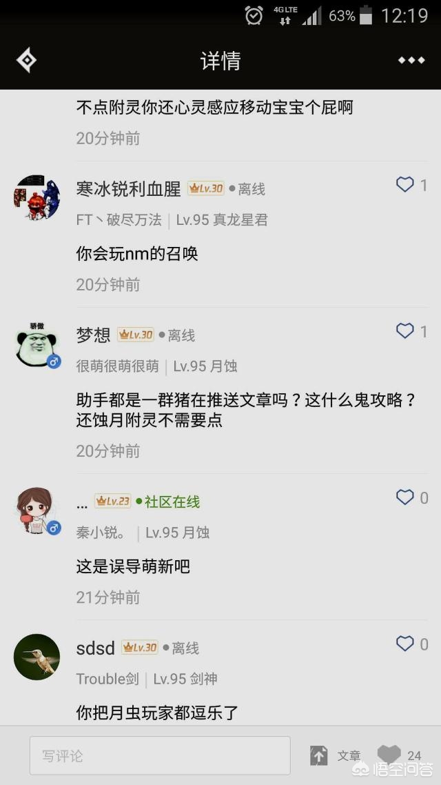 dnf官方助手_dnf官方助手截图怎么关闭