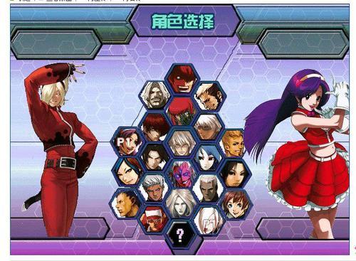 拳皇wing1.9_拳皇wing1.9手机版下载