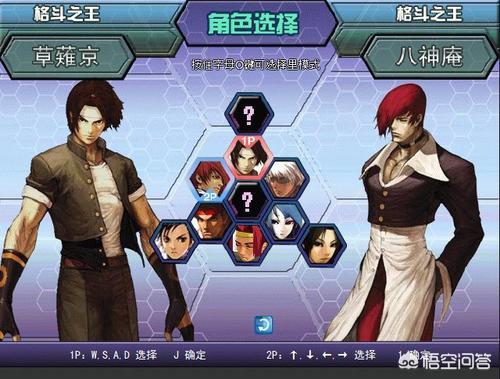 拳皇wing1.9_拳皇wing1.9手机版下载