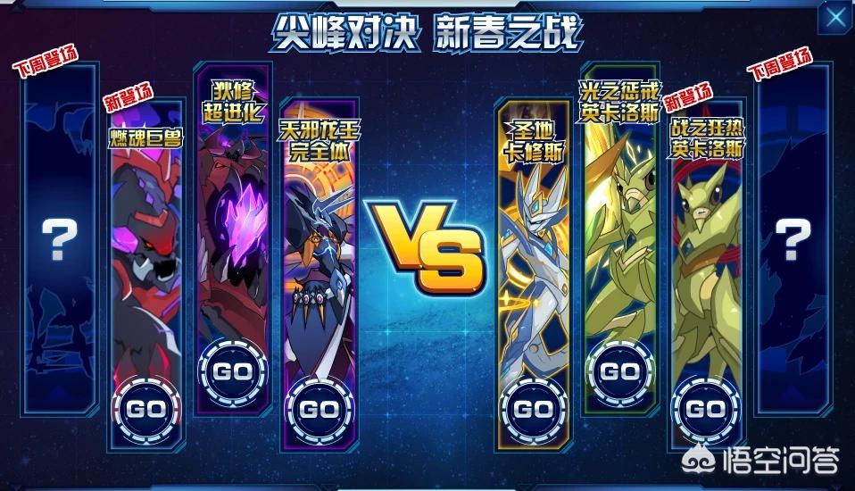 赛尔号机械王国_赛尔号机械王国活动怎么做