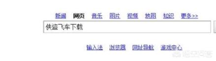侠盗飞车之罪恶都市_侠盗飞车之罪恶都市破解版中文版