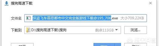 侠盗飞车之罪恶都市_侠盗飞车之罪恶都市破解版中文版